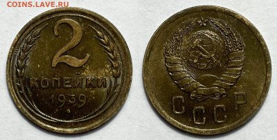2 копейки 1939 UNC с 200, до 1.06.2024 22:00 мск - 2-39 2