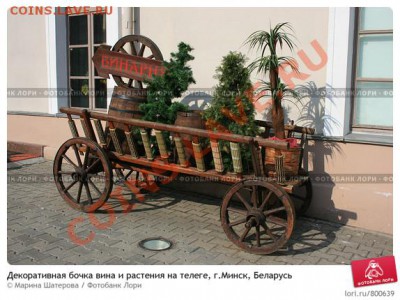 Угадай название - dekorativnaya-bochka-vina-i-rasteniya-na-telege-gminsk-0000800639-preview