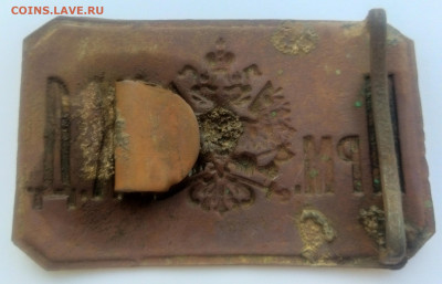 Бляха Пермь ЖД и кокарда РИ артиллерия? На опознание и оценк - IMG_20240528_200317