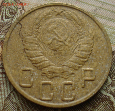 5 копеек 1945, раскол. До 02.06 в 22-00 - 62.JPG