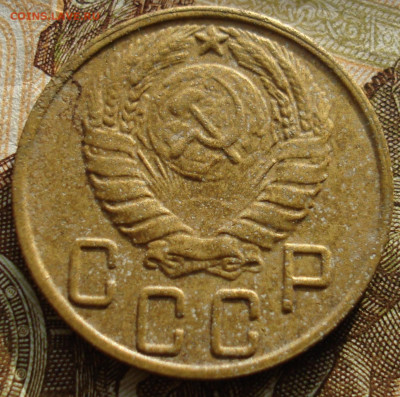 5 копеек 1945, раскол. До 02.06 в 22-00 - 60.JPG