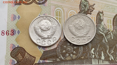 15 копеек 1949 2 штуки до 30.05.24 в 22:00 - 15 коп 1949_2 шт_аверсы