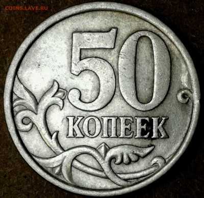 1 копейка 2003 сп, уточнение шт. 3.212 А5 (и другие) - IMG_20240528_214608