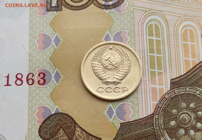 15 копеек 1949 до 30.05.24 в 22:00 - 1 коп 1964_аверс