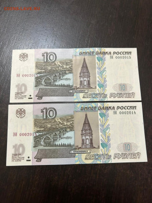 Радары,красивые и редкие номера! - IMG-20240518-WA0032(1)