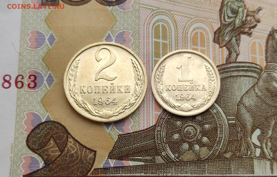 10 копеек 1934 все 3 разновидности с бонусами до 30.05.24 - 2+1 коп 1964 №2_реверс