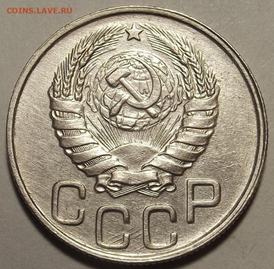 20 копеек 1944 до 31 мая в 22.00 - red32589169.JPG