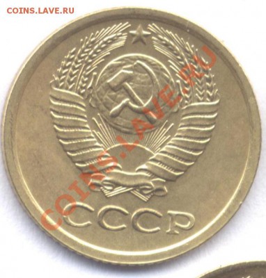 Копейка 1975 года с уступом. - 2