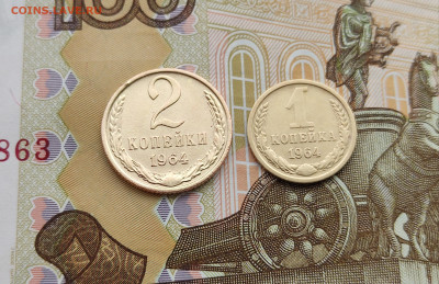 50 копеек 1964-1991 24 шт. без повторов до 30.05.24 в 22:00 - 2+1 коп 1964 №3_реверс