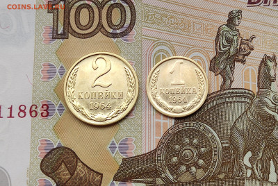 1 рубль 1961-1991 11 шт. без повторов до 30.05.24 в 22:00 - 2+1 коп 1964 №1_реверс