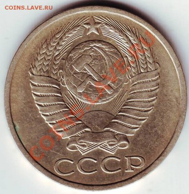 50 коп 1989г. до 26.01.12г. в 19.00 - IMAGE0008.JPG