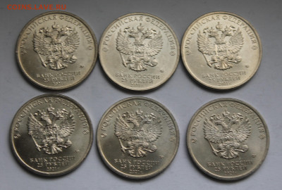 25 рублей Никулин 6 штук - IMG_7163.JPG