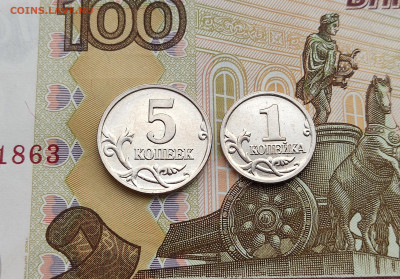 50 копеек 2005 СП шт. 2.32А aUNC RRR до 31.05.24 в 22:00 - 5 коп 2007м 1.2В + 1 коп 2007м 1.2А_реверсы