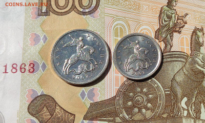 50 копеек 2005 СП шт. 2.32А aUNC RRR до 31.05.24 в 22:00 - 5 коп 2007м 1.2В + 1 коп 2007м 1.2А_аверсы