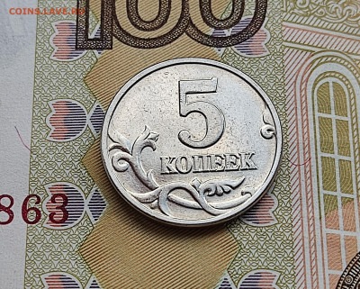 50 копеек 2005 СП шт. 2.32А aUNC RRR до 31.05.24 в 22:00 - 5 коп 2002 без МД _реверс