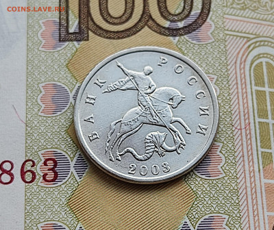 50 копеек 2005 СП шт. 2.32А aUNC RRR до 31.05.24 в 22:00 - 5 коп 2003 без МД _аверс