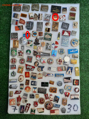 Значки различные - ассорти - 3 - фикс 15 руб - 30-05-24 - А ссорти - 3 - 15 руб - 2