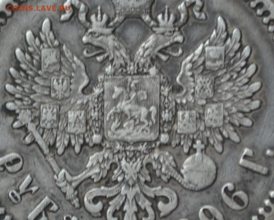 1 рубль 1896 - 5б42.JPG