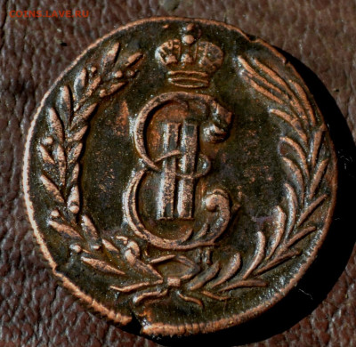 2 копейки 1779 км - 5б35.JPG