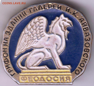 24 г. в 23.00 - 021