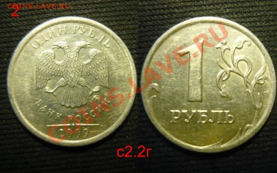 никель (С2.2Г) - 2
