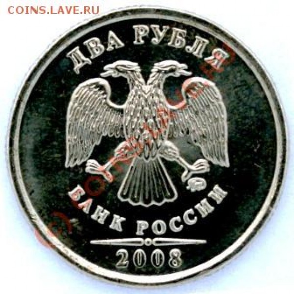 фотографируем монеты - Изображение 243
