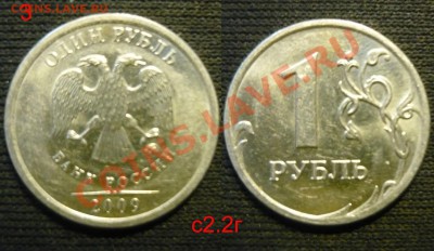 никель (С2.2Г) - 3