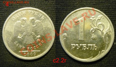 никель (С2.2Г) - 4