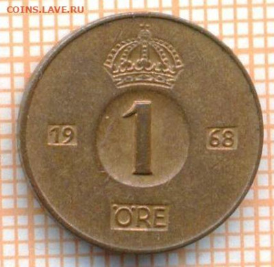 Швеция 1 эре 1968 г., до 04.06.2024 г. в 22.00 по Москве - Швеция 1 эре 1968 855