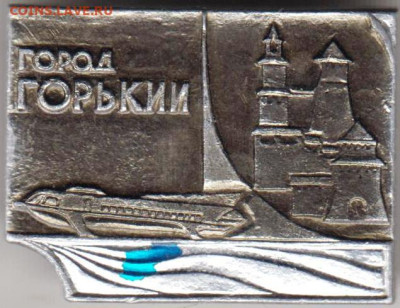 24 г. в 23.00 - 027