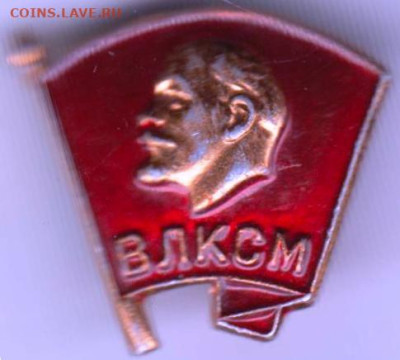 24 г. в 23.00 - 029