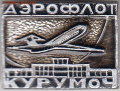 24 г. в 23.00 - 030