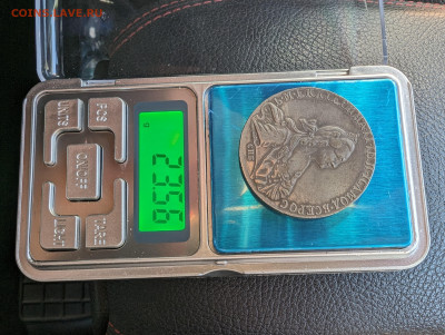 1 рубль 1723 и 1774 - PXL_20240528_133725605