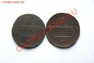 1 коп. 1831,38 г. СМ до 23.01.12. в 22.00 мв - DSC05420.1