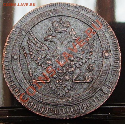 2 копейки 1803 года на оценку. - PICT0268.JPG
