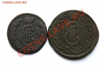2 коп.сиб. 17?? г.1 коп.сиб. 1775?  до 23.01.12 в 22.00 мв - DSC05449.1