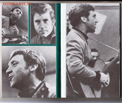 Елена Щербиновская КОНЦЕРТ 1987 г. до 04.06.24 г. в 23.00 - 015