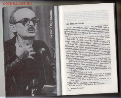 Елена Щербиновская КОНЦЕРТ 1987 г. до 04.06.24 г. в 23.00 - 016