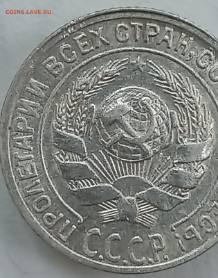 10 копеек 1929 - 1716970175910
