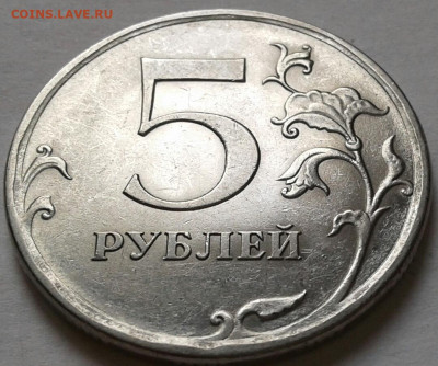 Редкие 5 руб 2009г С-ММД и Н-СПМД. До 30.05.2024г 22:00мск. - 20240529_164601-1