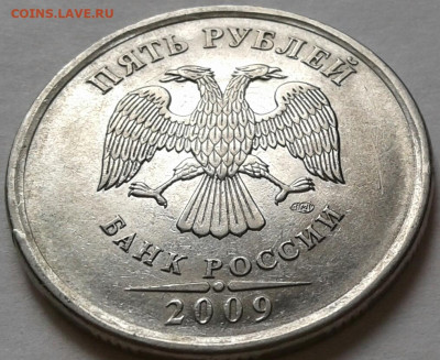 Редкие 5 руб 2009г С-ММД и Н-СПМД. До 30.05.2024г 22:00мск. - 20240529_164450-1