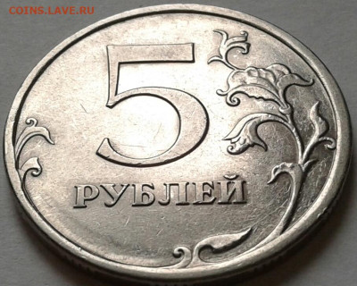 Редкие 5 руб 2009г С-ММД и Н-СПМД. До 30.05.2024г 22:00мск. - 20240529_163651-1