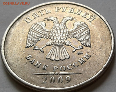 Редкие 5 руб 2009г С-ММД и Н-СПМД. До 30.05.2024г 22:00мск. - 20240529_170544-1
