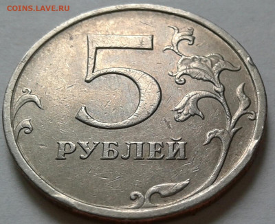 Редкие 5 руб 2009г С-ММД и Н-СПМД. До 30.05.2024г 22:00мск. - 20240529_170038-1