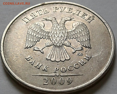 Редкие 5 руб 2009г С-ММД и Н-СПМД. До 30.05.2024г 22:00мск. - 20240529_170003-1