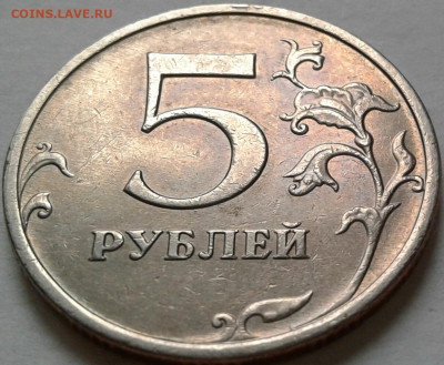 Редкие 5 руб 2009г С-ММД и Н-СПМД. До 30.05.2024г 22:00мск. - 20240529_165521-1