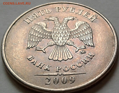 Редкие 5 руб 2009г С-ММД и Н-СПМД. До 30.05.2024г 22:00мск. - 20240529_165359-1