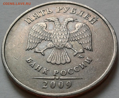 Редкие 5 руб 2009г С-ММД и Н-СПМД. До 30.05.2024г 22:00мск. - 20240529_164938-1