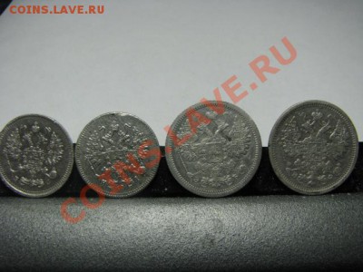 15коп1880г,15коп1907г,10коп1868г,10коп1907г до 23.1.12г - IMG_1779