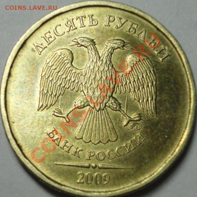 1 р. 2008 г. спмд ДВОЙНАЯ НАДПИСЬ до 21.01. в 21.00 МСК - Безымянный 23